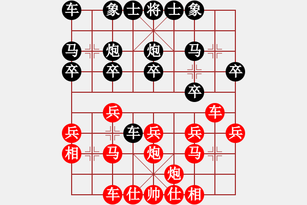 象棋棋譜圖片：11-11-12 hokai[1103]-負-xqjiuduan[1089] - 步數(shù)：20 