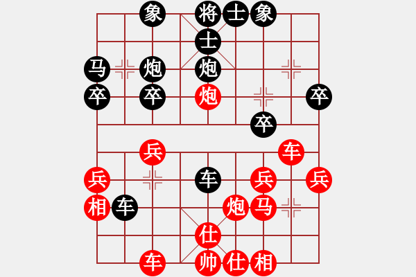 象棋棋譜圖片：11-11-12 hokai[1103]-負-xqjiuduan[1089] - 步數(shù)：30 