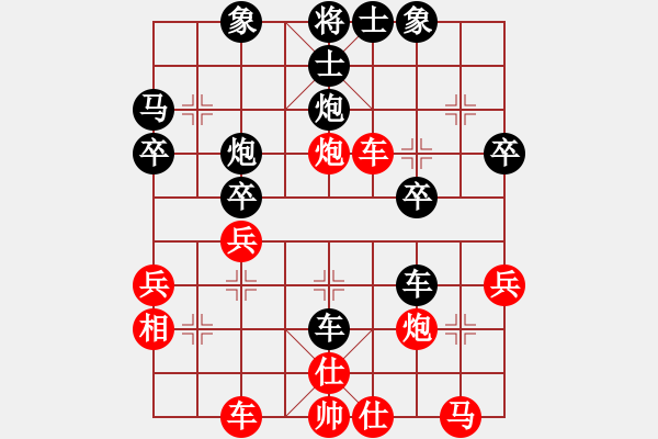 象棋棋譜圖片：11-11-12 hokai[1103]-負-xqjiuduan[1089] - 步數(shù)：40 