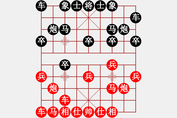 象棋棋譜圖片：王智靈(先和)王朝明.2024.02.15 - 步數(shù)：10 