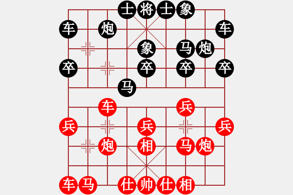 象棋棋譜圖片：王智靈(先和)王朝明.2024.02.15 - 步數(shù)：20 