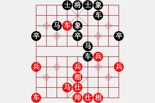 象棋棋譜圖片：王智靈(先和)王朝明.2024.02.15 - 步數(shù)：40 