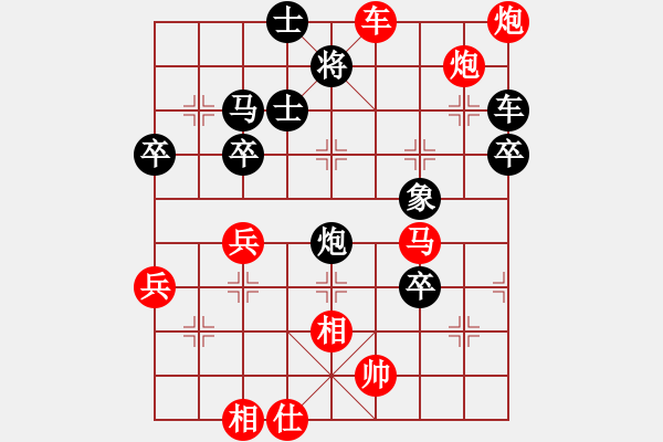 象棋棋譜圖片：網(wǎng)上行(7段)-勝-贏洲棋迷(2段) - 步數(shù)：100 