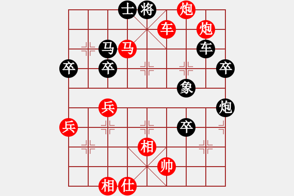 象棋棋譜圖片：網(wǎng)上行(7段)-勝-贏洲棋迷(2段) - 步數(shù)：107 