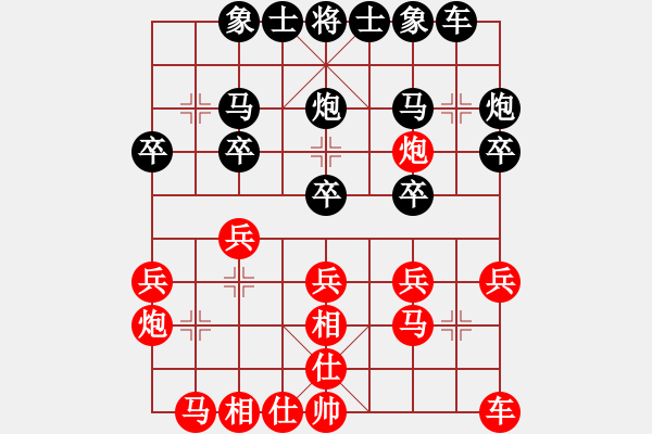 象棋棋譜圖片：網(wǎng)上行(7段)-勝-贏洲棋迷(2段) - 步數(shù)：20 