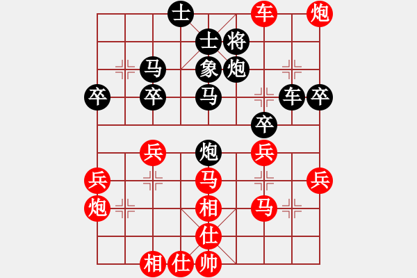 象棋棋譜圖片：網(wǎng)上行(7段)-勝-贏洲棋迷(2段) - 步數(shù)：40 