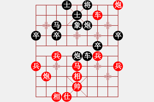 象棋棋譜圖片：網(wǎng)上行(7段)-勝-贏洲棋迷(2段) - 步數(shù)：50 