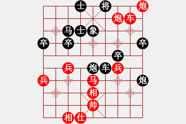 象棋棋譜圖片：網(wǎng)上行(7段)-勝-贏洲棋迷(2段) - 步數(shù)：60 