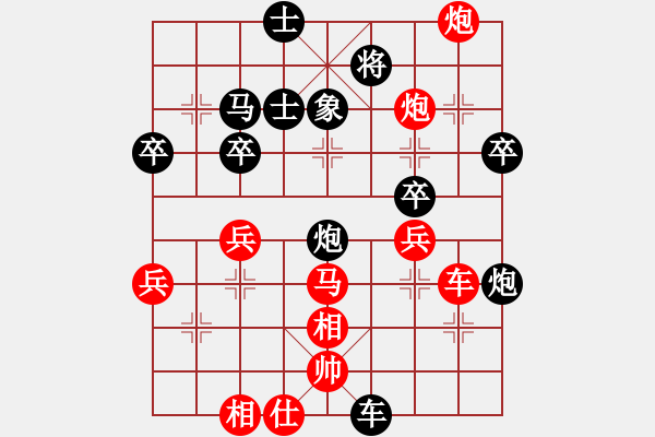 象棋棋譜圖片：網(wǎng)上行(7段)-勝-贏洲棋迷(2段) - 步數(shù)：70 