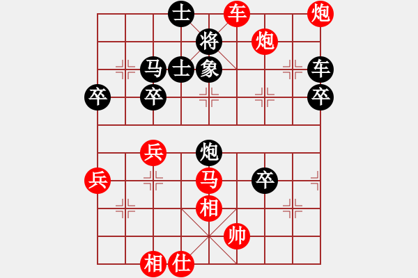 象棋棋譜圖片：網(wǎng)上行(7段)-勝-贏洲棋迷(2段) - 步數(shù)：90 