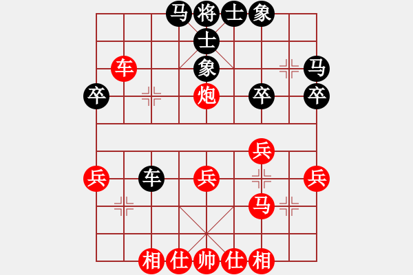 象棋棋譜圖片：ghzhong(1段)-勝-廣工王(1段) - 步數(shù)：30 