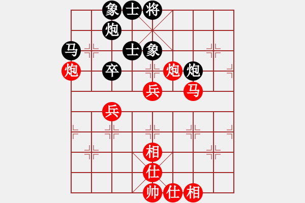 象棋棋譜圖片：青城夢(mèng)溪(9段)-和-宇宙五號(hào)(5r) - 步數(shù)：100 