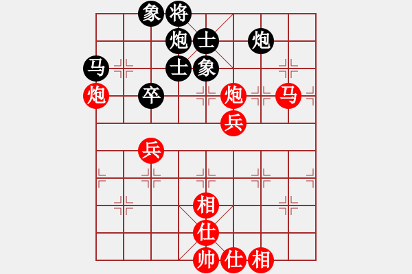 象棋棋譜圖片：青城夢(mèng)溪(9段)-和-宇宙五號(hào)(5r) - 步數(shù)：110 