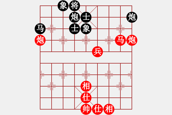 象棋棋譜圖片：青城夢(mèng)溪(9段)-和-宇宙五號(hào)(5r) - 步數(shù)：120 