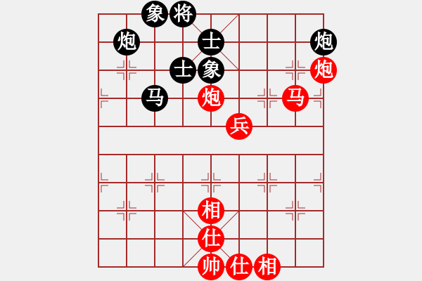 象棋棋譜圖片：青城夢(mèng)溪(9段)-和-宇宙五號(hào)(5r) - 步數(shù)：130 