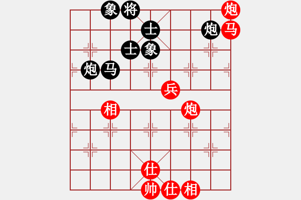 象棋棋譜圖片：青城夢(mèng)溪(9段)-和-宇宙五號(hào)(5r) - 步數(shù)：140 