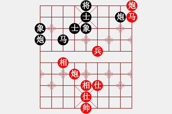 象棋棋譜圖片：青城夢(mèng)溪(9段)-和-宇宙五號(hào)(5r) - 步數(shù)：150 