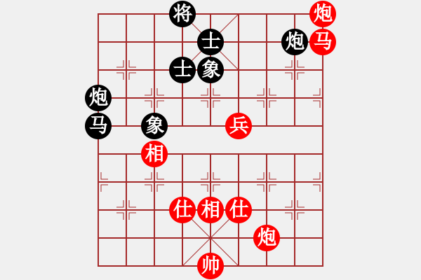 象棋棋譜圖片：青城夢(mèng)溪(9段)-和-宇宙五號(hào)(5r) - 步數(shù)：160 