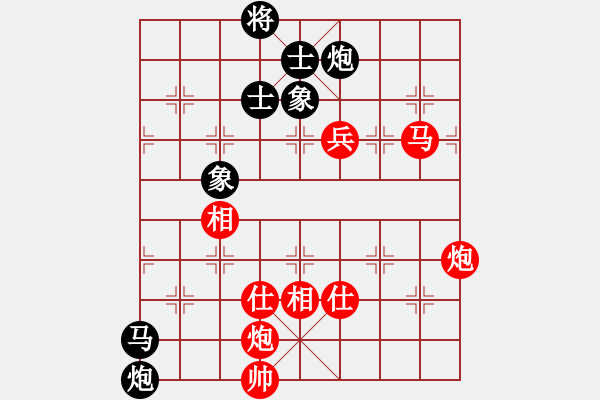 象棋棋譜圖片：青城夢(mèng)溪(9段)-和-宇宙五號(hào)(5r) - 步數(shù)：170 