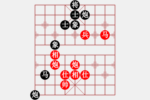 象棋棋譜圖片：青城夢(mèng)溪(9段)-和-宇宙五號(hào)(5r) - 步數(shù)：180 