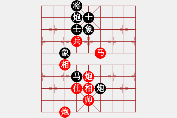 象棋棋譜圖片：青城夢(mèng)溪(9段)-和-宇宙五號(hào)(5r) - 步數(shù)：190 