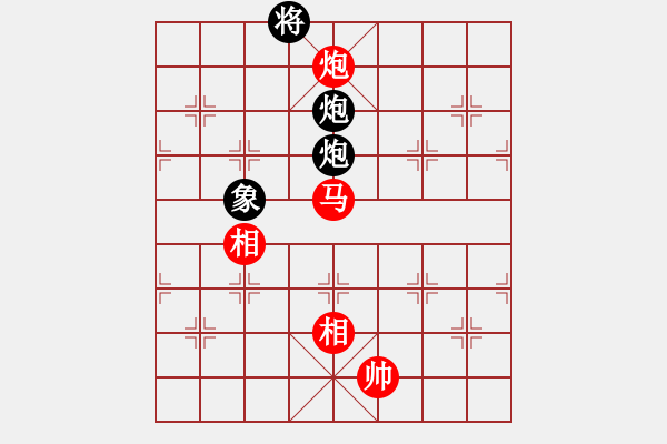 象棋棋譜圖片：青城夢(mèng)溪(9段)-和-宇宙五號(hào)(5r) - 步數(shù)：206 