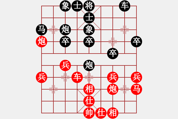 象棋棋譜圖片：青城夢(mèng)溪(9段)-和-宇宙五號(hào)(5r) - 步數(shù)：30 