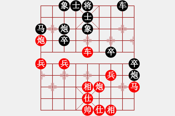 象棋棋譜圖片：青城夢(mèng)溪(9段)-和-宇宙五號(hào)(5r) - 步數(shù)：40 