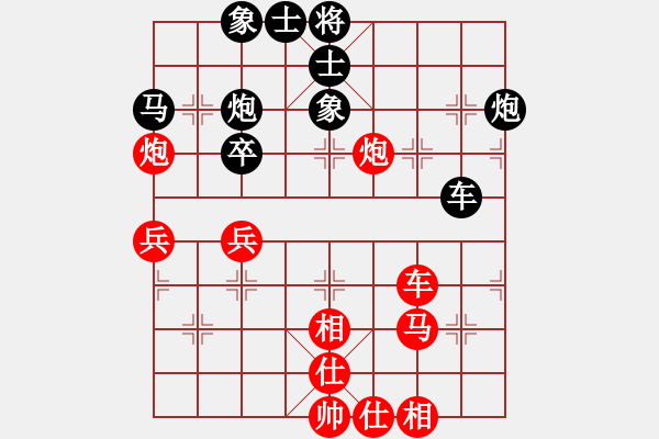 象棋棋譜圖片：青城夢(mèng)溪(9段)-和-宇宙五號(hào)(5r) - 步數(shù)：50 