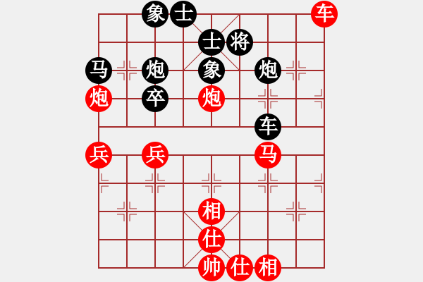 象棋棋譜圖片：青城夢(mèng)溪(9段)-和-宇宙五號(hào)(5r) - 步數(shù)：60 