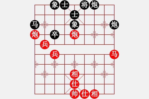 象棋棋譜圖片：青城夢(mèng)溪(9段)-和-宇宙五號(hào)(5r) - 步數(shù)：70 