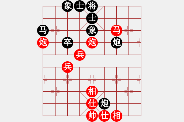 象棋棋譜圖片：青城夢(mèng)溪(9段)-和-宇宙五號(hào)(5r) - 步數(shù)：80 