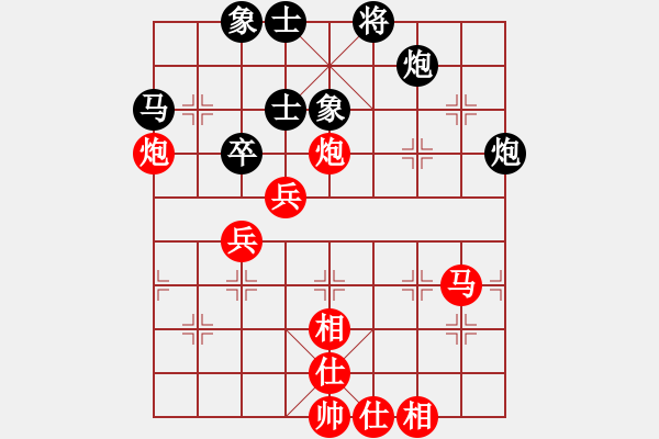 象棋棋譜圖片：青城夢(mèng)溪(9段)-和-宇宙五號(hào)(5r) - 步數(shù)：90 