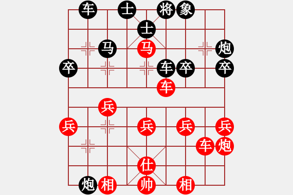 象棋棋谱图片：李仲超 红先负 张凯 - 步数：40 