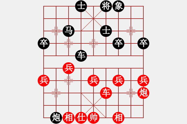 象棋棋譜圖片：李仲超 紅先負(fù) 張凱 - 步數(shù)：50 