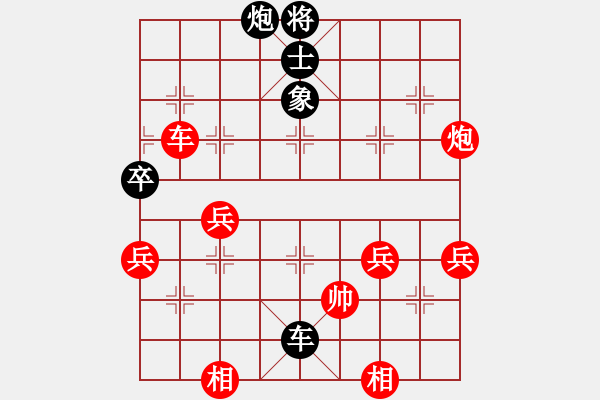 象棋棋譜圖片：李仲超 紅先負(fù) 張凱 - 步數(shù)：70 