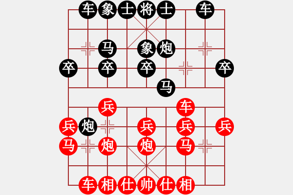 象棋棋譜圖片：東山小朱(日帥)-和-靚仔英吉(月將) - 步數(shù)：20 