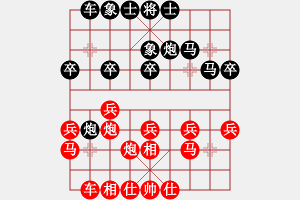 象棋棋譜圖片：東山小朱(日帥)-和-靚仔英吉(月將) - 步數(shù)：30 