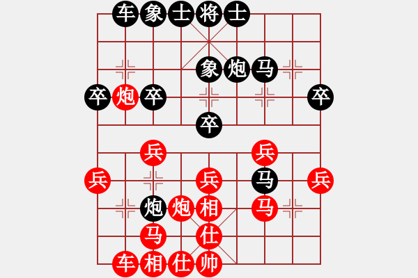 象棋棋譜圖片：東山小朱(日帥)-和-靚仔英吉(月將) - 步數(shù)：40 