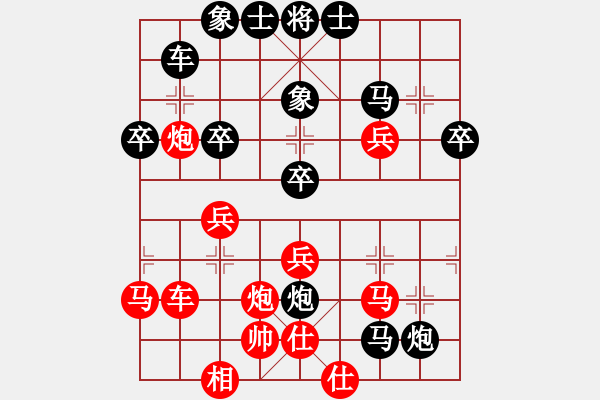 象棋棋譜圖片：東山小朱(日帥)-和-靚仔英吉(月將) - 步數(shù)：60 