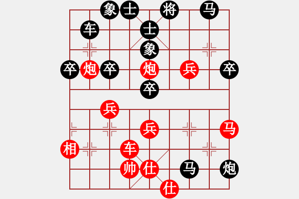 象棋棋譜圖片：東山小朱(日帥)-和-靚仔英吉(月將) - 步數(shù)：70 