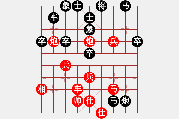 象棋棋譜圖片：東山小朱(日帥)-和-靚仔英吉(月將) - 步數(shù)：80 