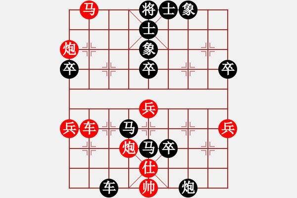 象棋棋譜圖片：中炮橫車七路馬對屏風馬巡河炮（紅馬七進六變） - 步數(shù)：60 