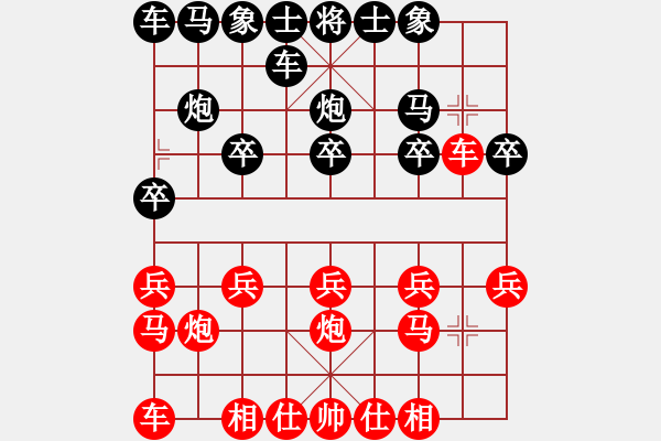 象棋棋譜圖片：開心快樂[52538851] -VS- 橫才俊儒[292832991] - 步數(shù)：10 