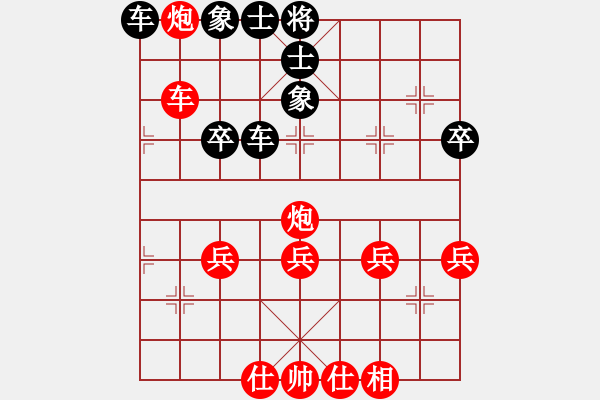 象棋棋譜圖片：開心快樂[52538851] -VS- 橫才俊儒[292832991] - 步數(shù)：30 