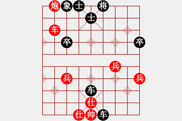 象棋棋譜圖片：開心快樂[52538851] -VS- 橫才俊儒[292832991] - 步數(shù)：44 