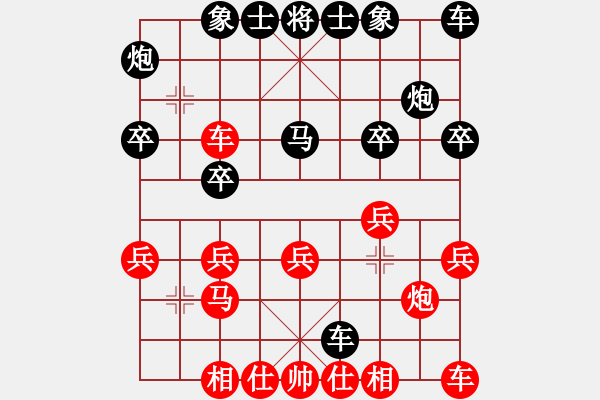 象棋棋譜圖片：20171110 后勝Q(mào)Q業(yè)五 反向中炮過(guò)河車(chē)對(duì)屏風(fēng)馬平炮兌車(chē) 黑車(chē)8進(jìn)8 紅馬七進(jìn)六 馬六進(jìn)五 仕 - 步數(shù)：20 