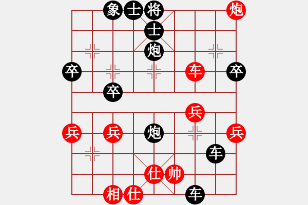 象棋棋譜圖片：20171110 后勝Q(mào)Q業(yè)五 反向中炮過(guò)河車(chē)對(duì)屏風(fēng)馬平炮兌車(chē) 黑車(chē)8進(jìn)8 紅馬七進(jìn)六 馬六進(jìn)五 仕 - 步數(shù)：40 