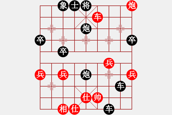 象棋棋譜圖片：20171110 后勝Q(mào)Q業(yè)五 反向中炮過(guò)河車(chē)對(duì)屏風(fēng)馬平炮兌車(chē) 黑車(chē)8進(jìn)8 紅馬七進(jìn)六 馬六進(jìn)五 仕 - 步數(shù)：50 