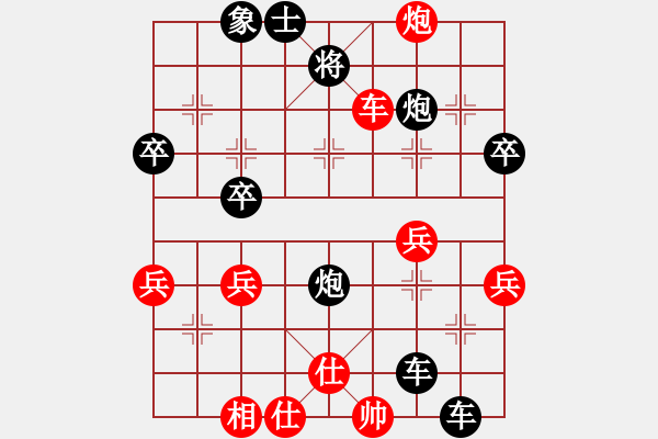 象棋棋譜圖片：20171110 后勝Q(mào)Q業(yè)五 反向中炮過(guò)河車(chē)對(duì)屏風(fēng)馬平炮兌車(chē) 黑車(chē)8進(jìn)8 紅馬七進(jìn)六 馬六進(jìn)五 仕 - 步數(shù)：70 